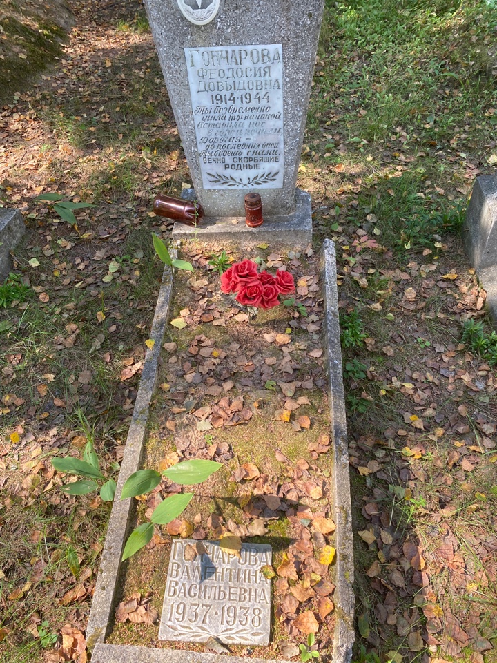 Фотография надгробия